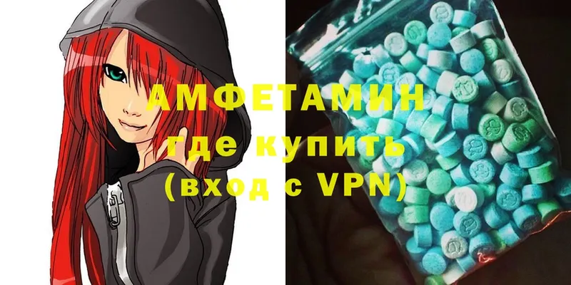 Amphetamine 97%  Лиски 