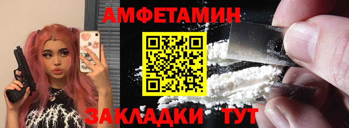 Amphetamine  darknet состав  Вход с VPN  Лиски  Амфетамин 98%  OMG ТОР 