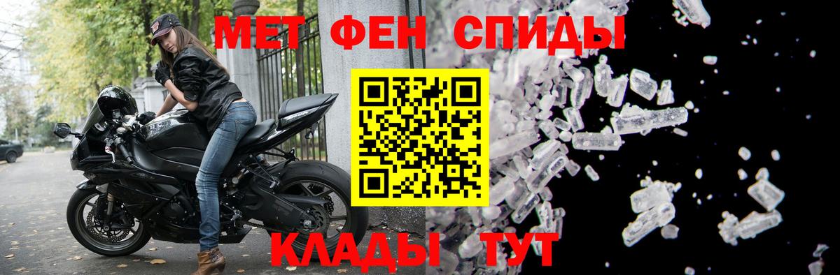 АМФ Розовый Лиски