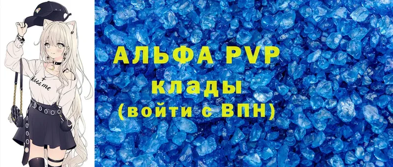 купить  сайты  Лиски  МЕГА как войти  A-PVP СК 