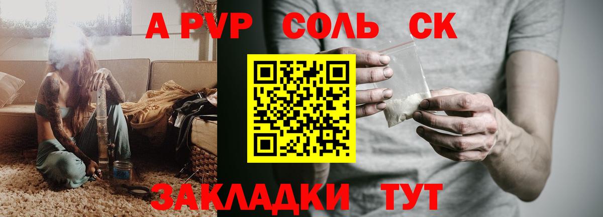 Alpha-PVP мука Лиски