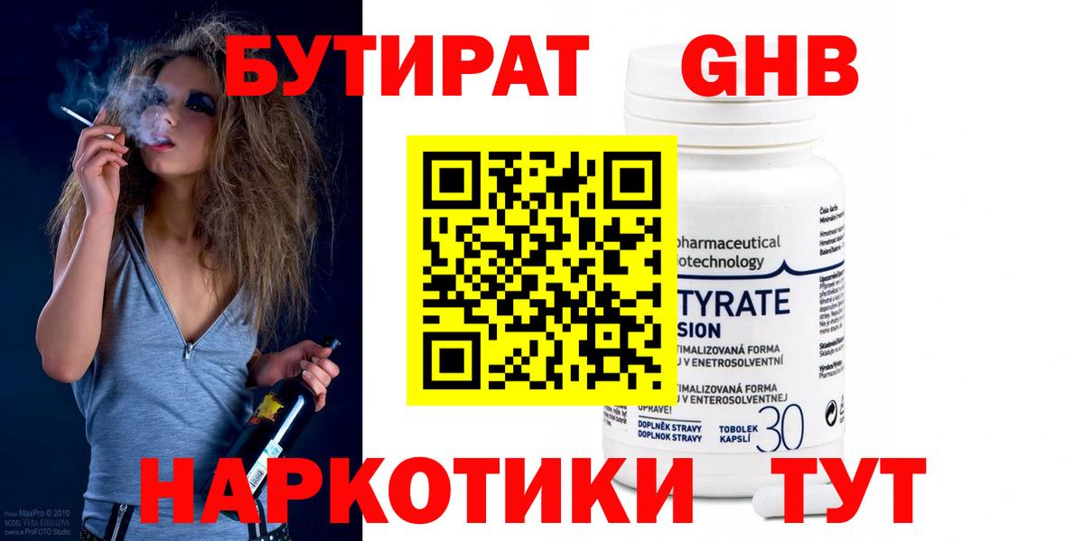 Меф МЯУ МЯУ  МЕТ  Лиски  Вход с VPN  МЕФ   A PVP СОЛЬ   Канабис  Гашиш  Cocaine 