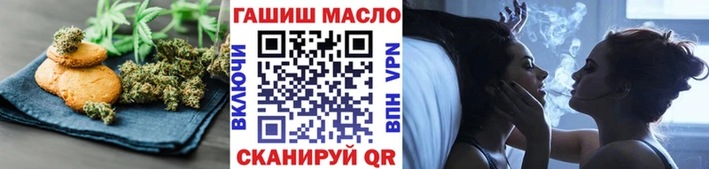 Печенье с ТГК марихуана  даркнет сайт  Лиски 