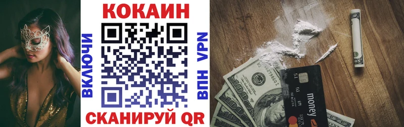 Cocaine Колумбийский  Лиски 