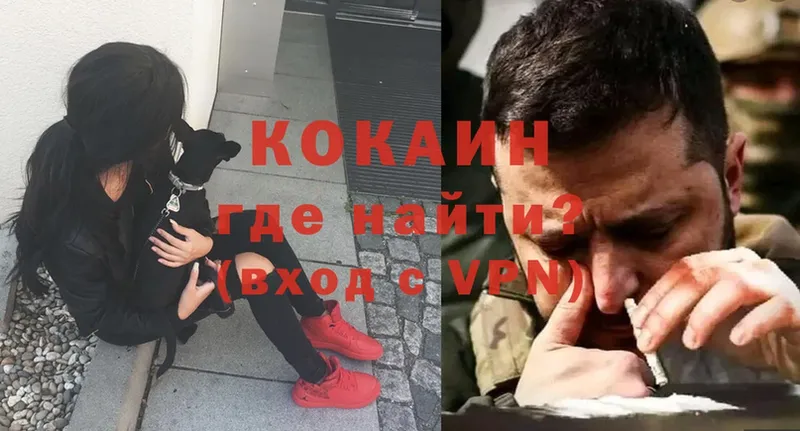 omg зеркало  Лиски  COCAIN VHQ 