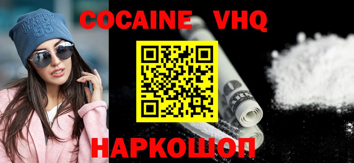 Cocaine Боливия Лиски