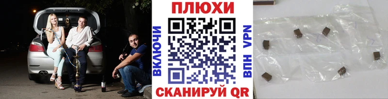 цена наркотик  Лиски  ГАШ хэш 