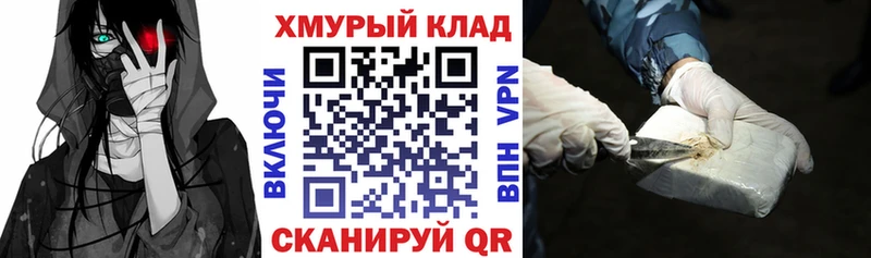 ГЕРОИН Heroin  Лиски 