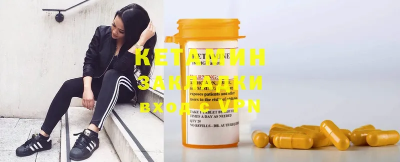 Кетамин ketamine  mega tor  Лиски  продажа наркотиков 