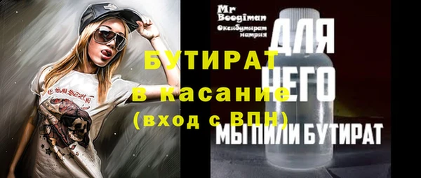марки nbome Магас