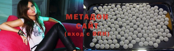 бутират Медвежьегорск