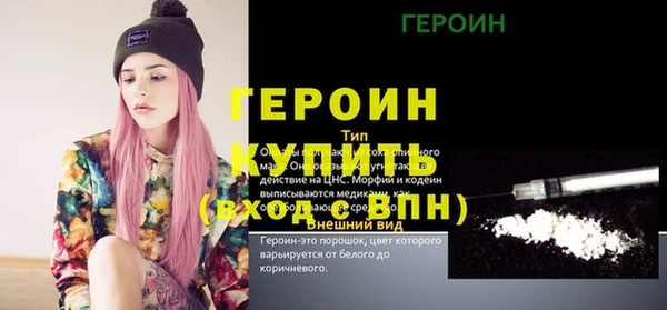 а пвп мука Медногорск