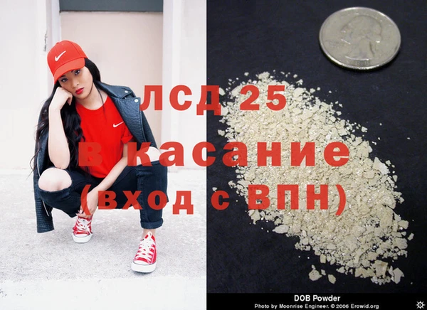 бутират Медвежьегорск