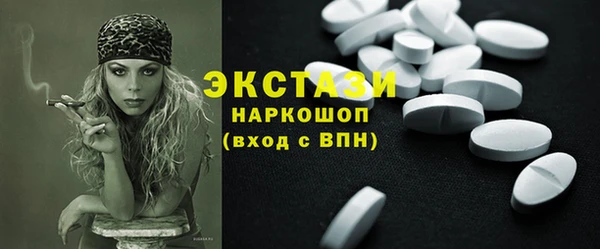 а пвп мука Медногорск