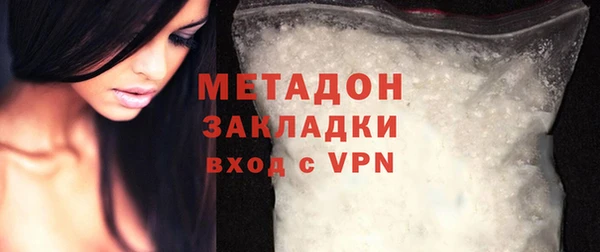 мяу мяу мука Магадан