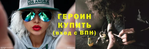 кокаин премиум Волоколамск