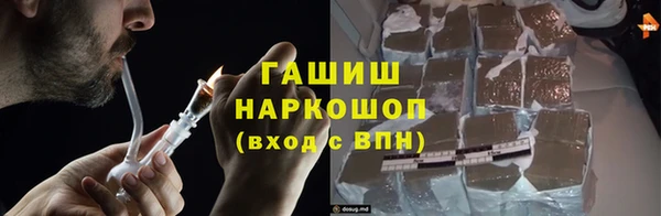 марки nbome Магас