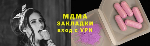 бутират Медвежьегорск