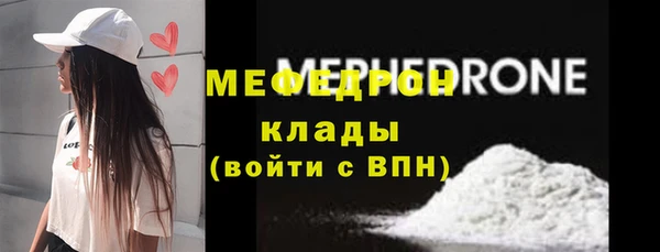 мдма Верея