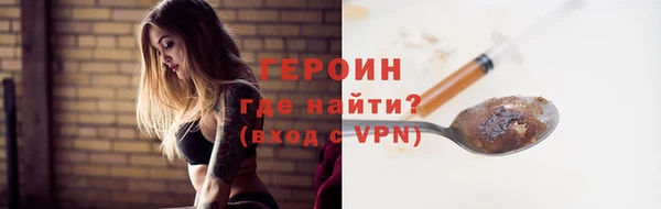 бутират Медвежьегорск