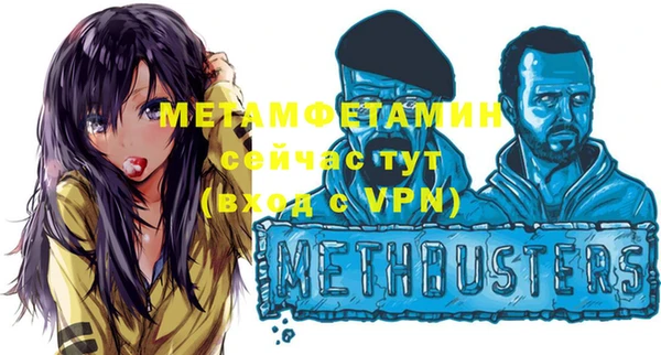 марки nbome Магас