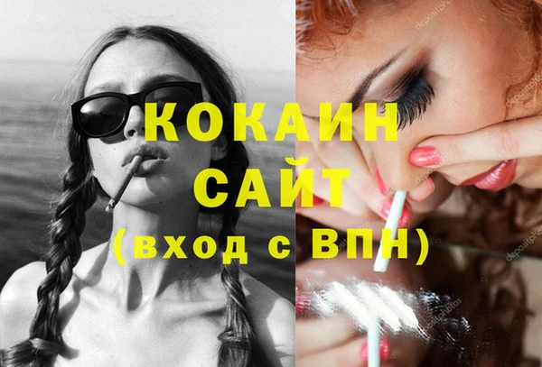 амф Майский