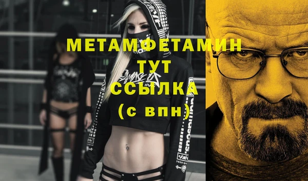 амф Майский