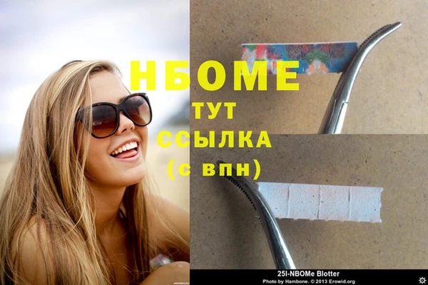 бутират Медвежьегорск