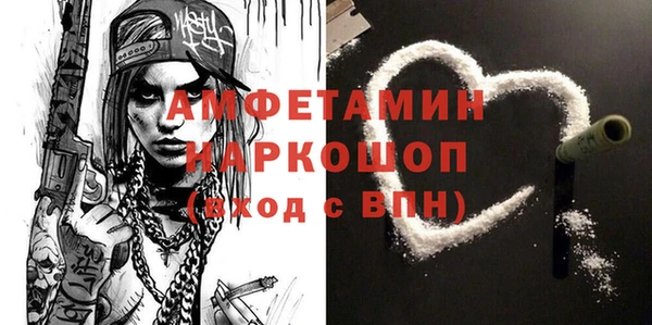 бутират Медвежьегорск