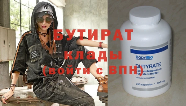 крисы Мегион