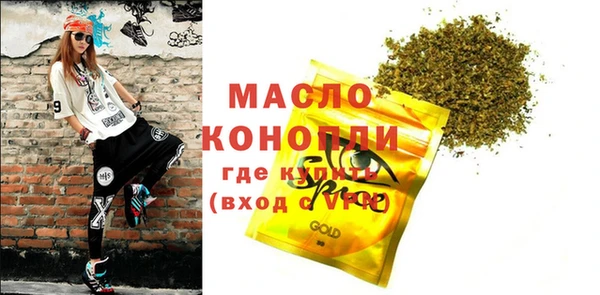 а пвп мука Медногорск