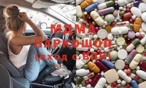 бутират Медвежьегорск