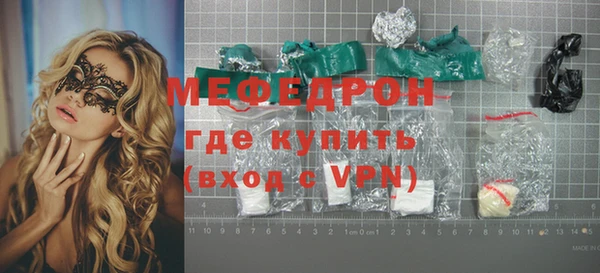 бутират Медвежьегорск