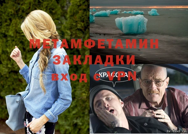 бутират Медвежьегорск