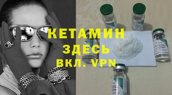 бутират Медвежьегорск