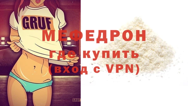 а пвп мука Медногорск