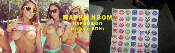 марки nbome Магас
