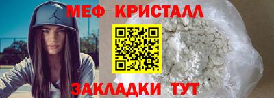 твердый Ливны