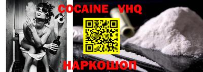 наркотики Ликино-Дулёво