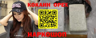 наркотики Ликино-Дулёво