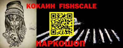 наркотики Ликино-Дулёво