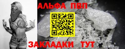 синтетический гашиш Лесосибирск