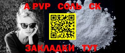 синтетический гашиш Лесосибирск
