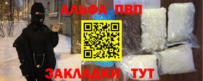 синтетический гашиш Лесосибирск