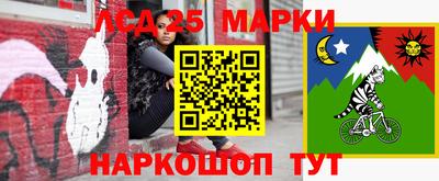 синтетический гашиш Лесосибирск