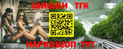 синтетический гашиш Лесосибирск