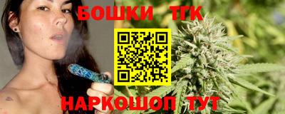 синтетический гашиш Лесосибирск