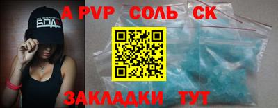 ECSTASY Ирбит