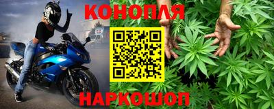 синтетический гашиш Лесосибирск
