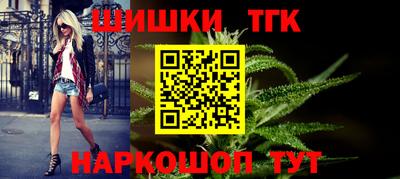 наркотики Ликино-Дулёво